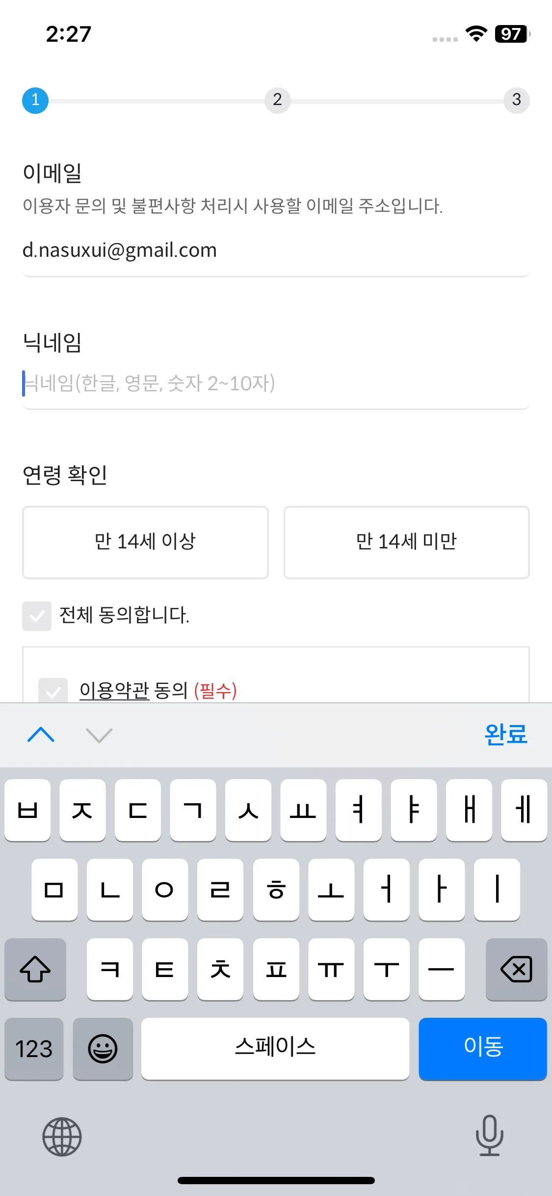 Test Image 5